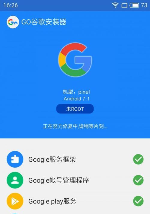 修改hosts文件后网络设置未优化怎么办？