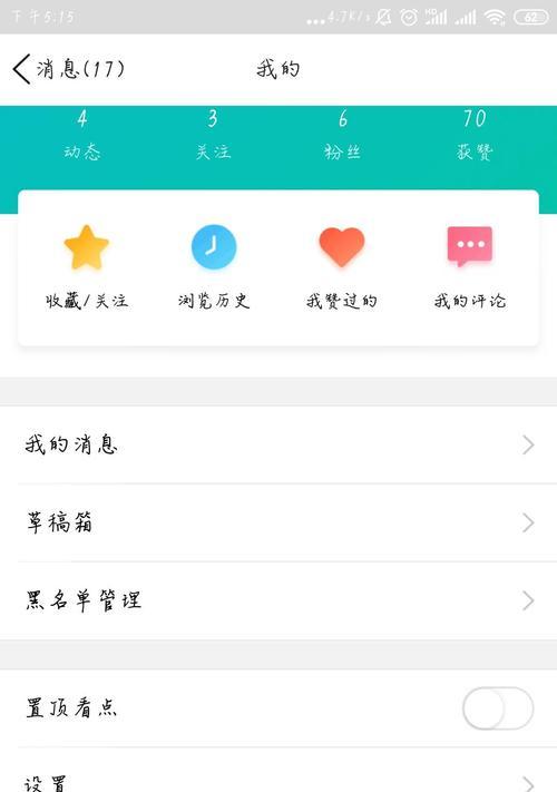 QQ免费赞存在吗？背后的真相是什么？