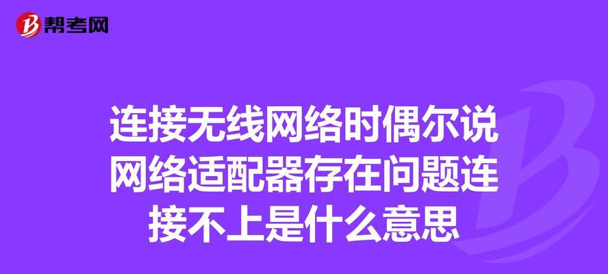 aminy无线蓝牙耳机连接方法是什么？连接过程中可能遇到哪些问题？