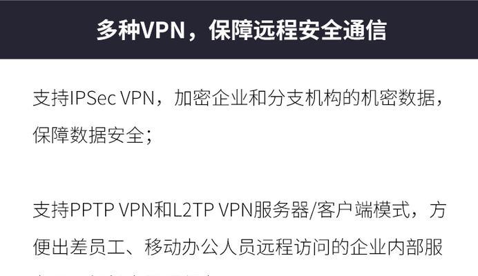 企业路由器AC管理器怎么设置？设置AC管理器的好处有哪些？