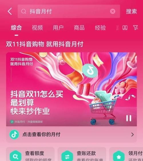 抖音业务24小时在线下单免费吗？如何确认费用？