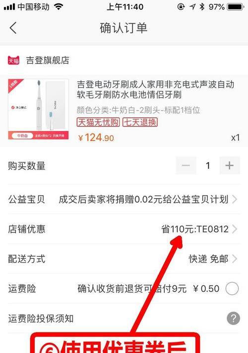 抖音业务24小时在线下单免费吗？如何确认费用？