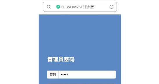 新路由器无线安全设置如何操作？