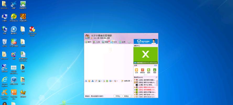 win7桌面图标不见了怎么办？恢复方法是什么？