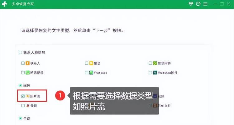 清除数据后怎么恢复？有哪些有效的方法？