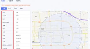 查看电脑IP地址位置的步骤是什么？如何确定IP地址的地理位置？