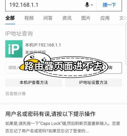 重新设置路由器后无法上网怎么办？