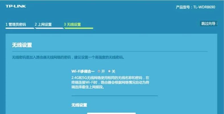 海康路由器如何进入设置界面？设置地址是什么？