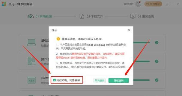 一键系统重装软件如何选择？哪个最干净可靠？