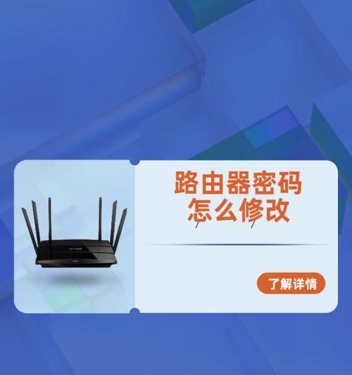 电脑怎么修改wifi密码？修改路由器密码的最简单方法是什么？