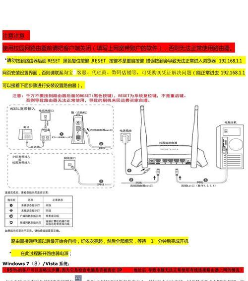 路由器线怎么插？详细安装设置教程在哪里？