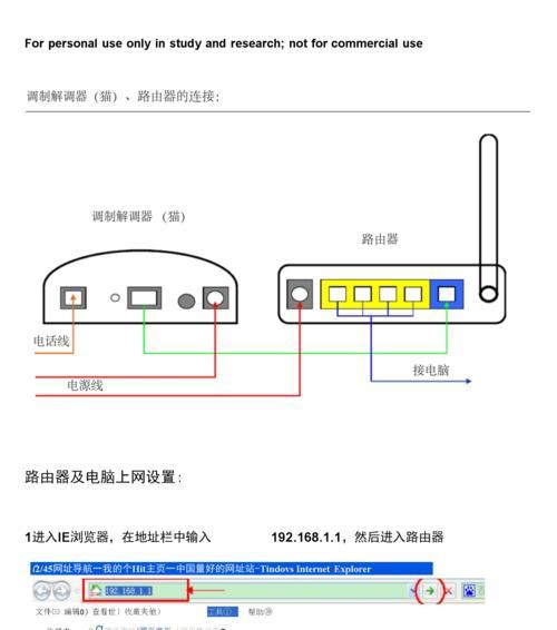 路由器线怎么插？详细安装设置教程在哪里？