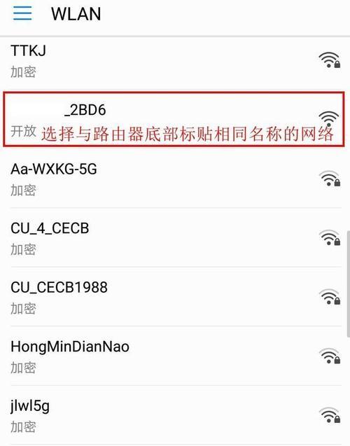 手机如何设置路由器WiFi？可扩容路由器怎么配置？