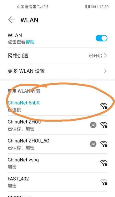 手机如何设置路由器WiFi？可扩容路由器怎么配置？