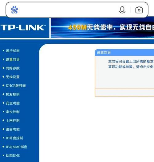 手机如何设置路由器WiFi？可扩容路由器怎么配置？