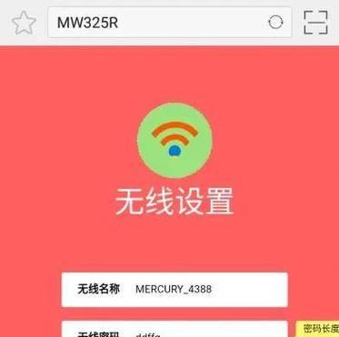 水星路由器怎么设置5g网络？设置步骤详细说明有吗？