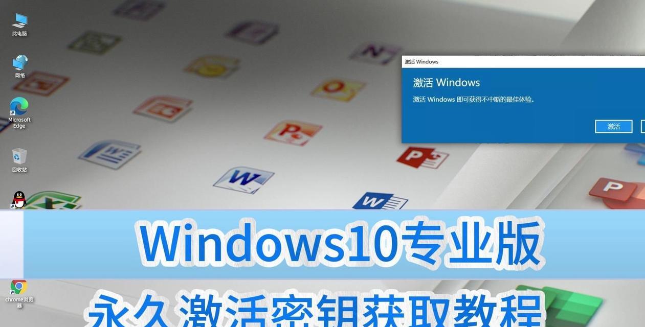 win10ltsc激活最简单的方法是什么？