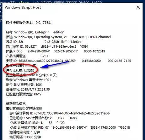 win10ltsc激活最简单的方法是什么？