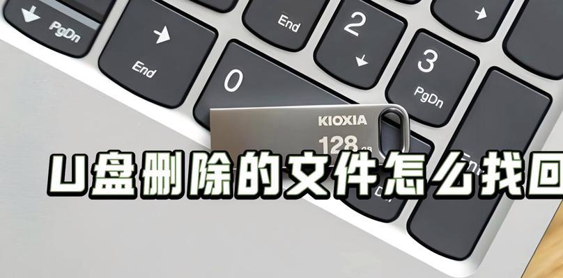 如何防止U盘内容被删除？删除不了的文件怎么处理？