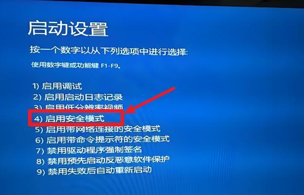 Win10蓝屏了怎么办？排查原因和解决步骤是什么？