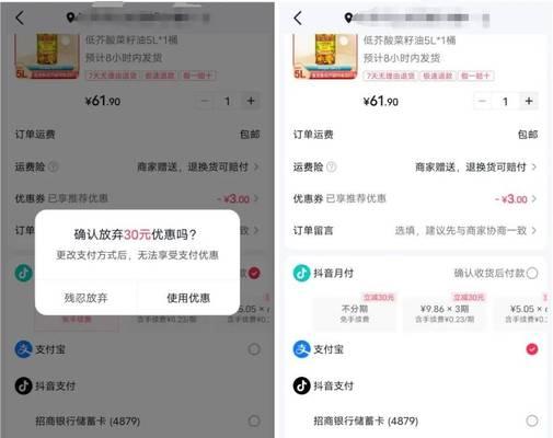 抖音24小时免费下单平台可信吗？如何验证其真实性？