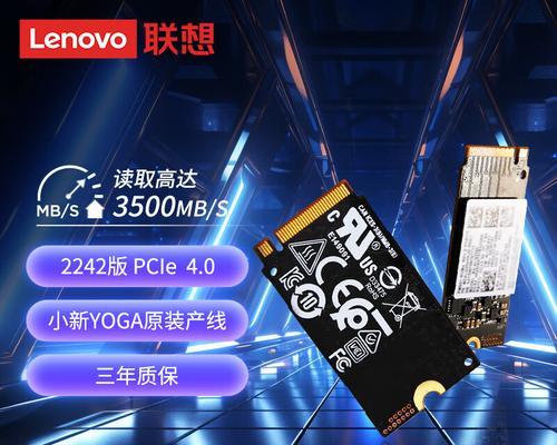 t2安全芯片硬盘锁rstudio是什么？ssd安全存储芯片有何特点？