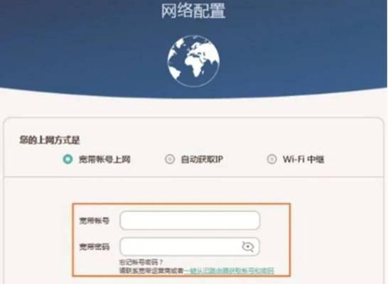 天翼magic路由器的wifi设置方法是什么？