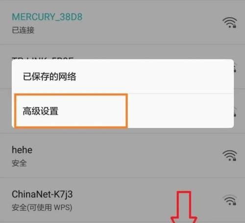 天翼magic路由器的wifi设置方法是什么？