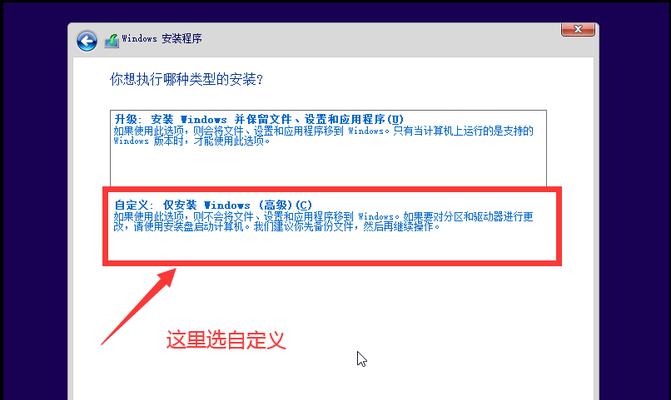 小白如何轻松安装Win10系统？完整指南是什么？