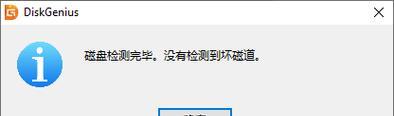 HDDTUNEx86如何成为硬盘健康监测的最佳选择？