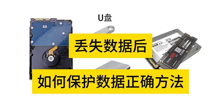 磁盘低格后数据恢复的可能性有多大？