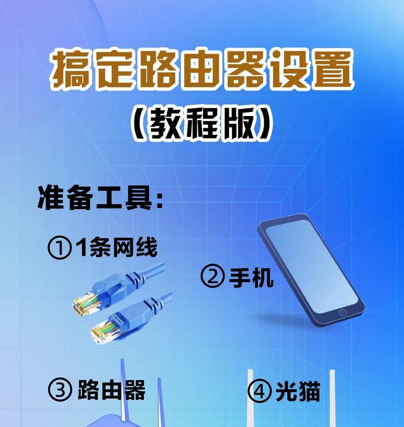 路由器怎么加密码设置？路由器怎么加密码的步骤和技巧是什么？