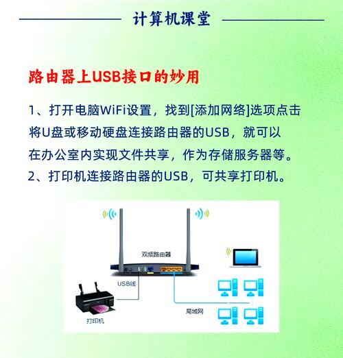 路由器怎么加密码设置？路由器怎么加密码的步骤和技巧是什么？