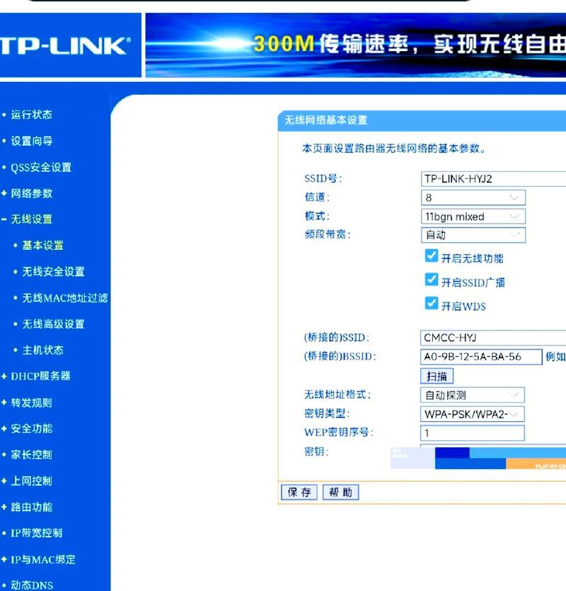 移动路由器登录网址192.168.10.1如何重置密码？