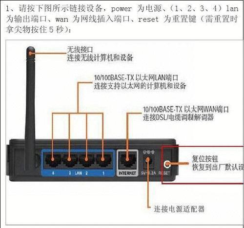 移动路由器怎么连接另一个路由器？设置访客网络的方法？