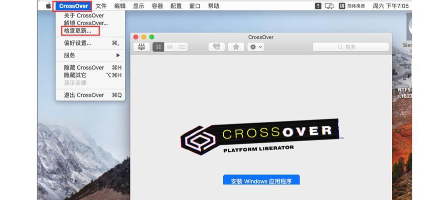 Crossover报错应该如何解决？