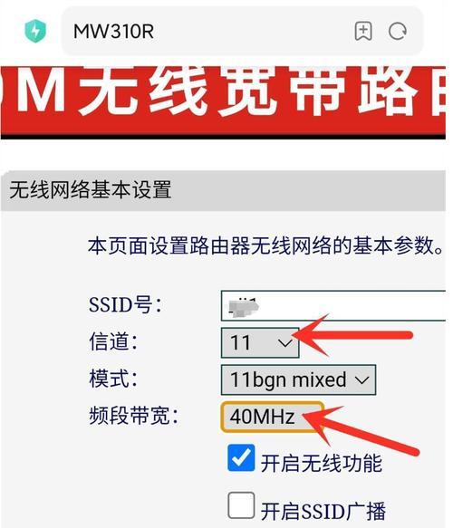 光纤路由器密码怎么改？图片指导能否简化设置流程？