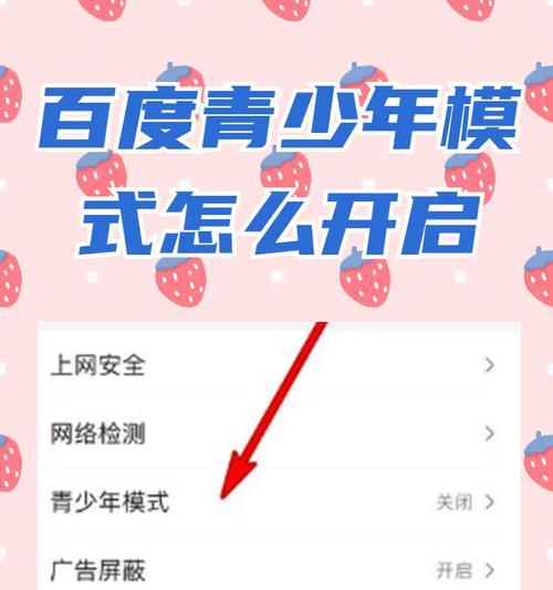 微信青少年模式怎么开启？一键开启方法是什么？