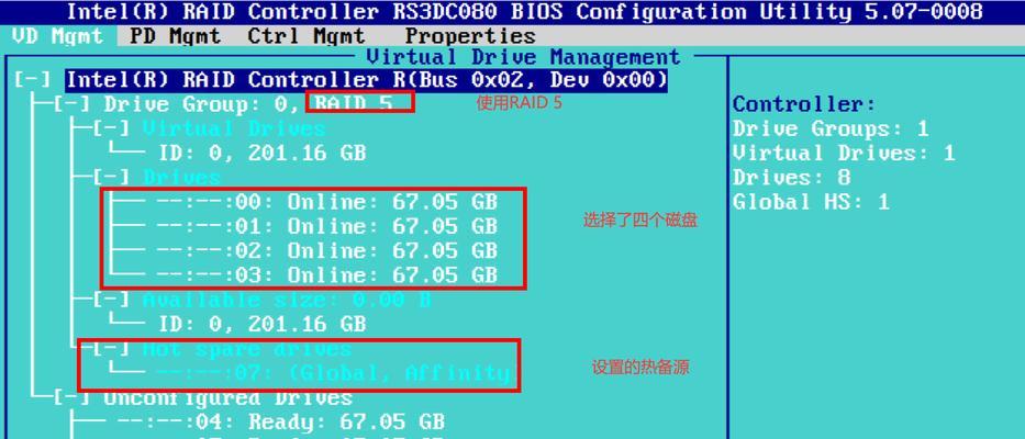 3850x6如何设置raid和磁盘热备？设置热备盘的步骤是什么？