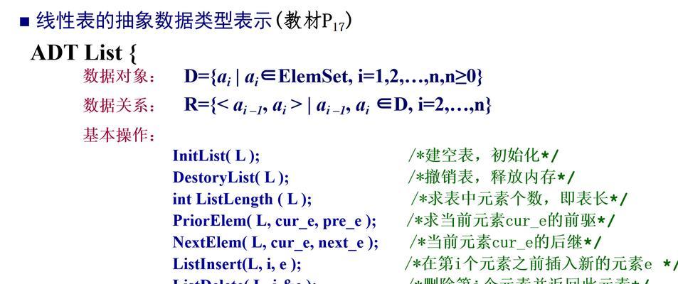 SQList报错的原因是什么？如何解决SQList报错的问题？