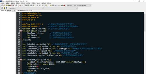 SQList报错的原因是什么？如何解决SQList报错的问题？