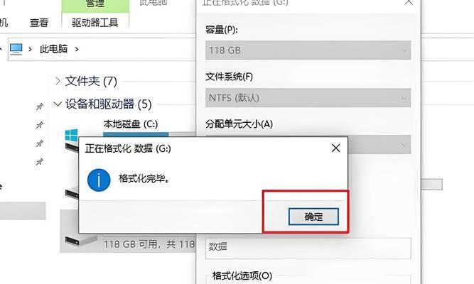 固态硬盘能恢复数据吗？恢复数据的方法是什么？