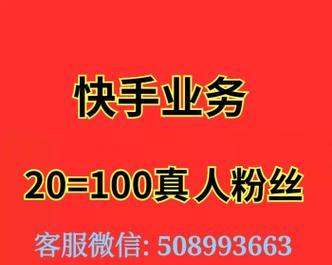 快手1元1000攒活动是否真实