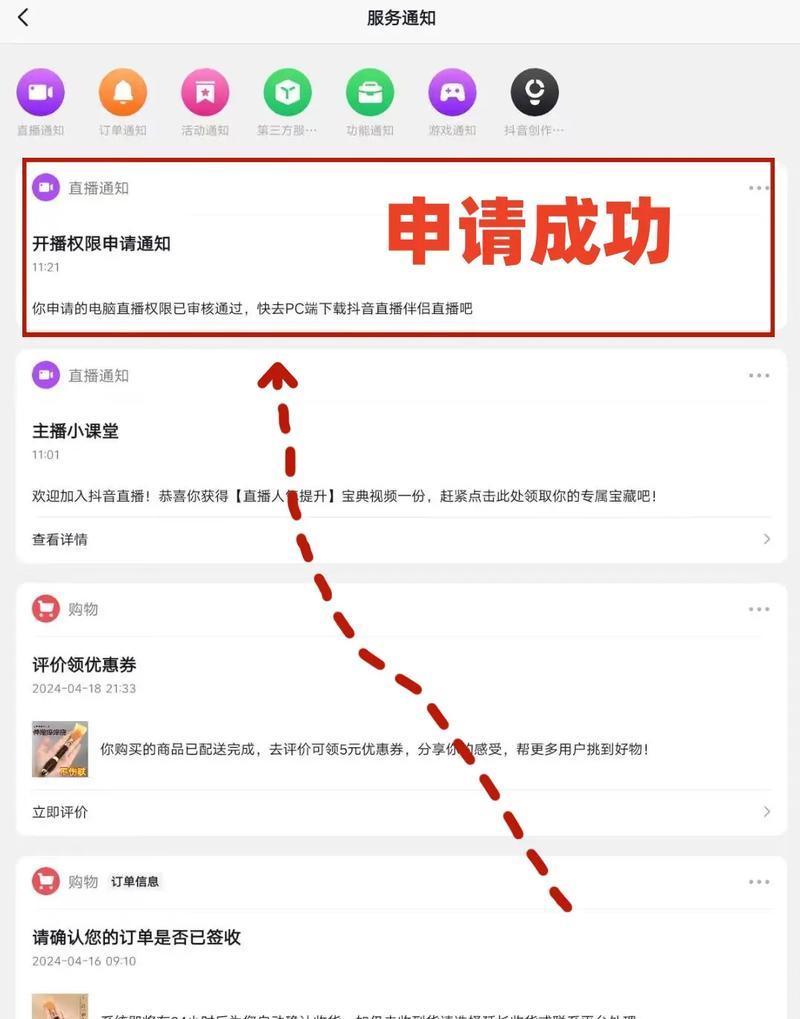 快手直播间人气提升有什么技巧？如何快速增加粉丝？