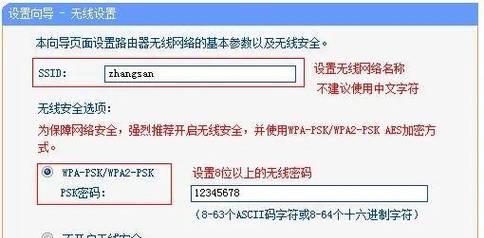 徐州小区路由器设置方法是什么？设置过程中常见问题有哪些？