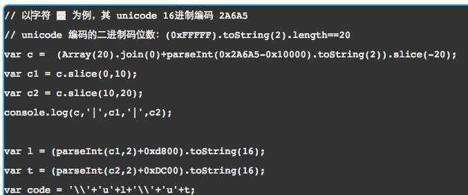 codeToString为什么会报错？如何解决这一问题？