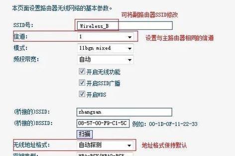 路由器连接网关如何设置？桥接设置的步骤是什么？