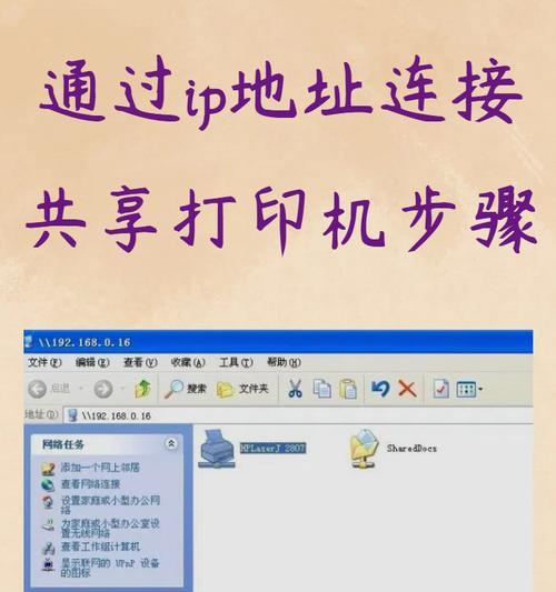 如何设置共享打印机权限？win7打印机共享设置详细步骤是什么？