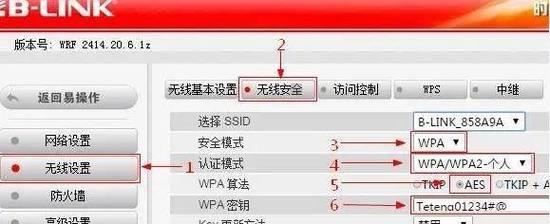 局域网wifi路由器怎么设置？设置步骤是什么？