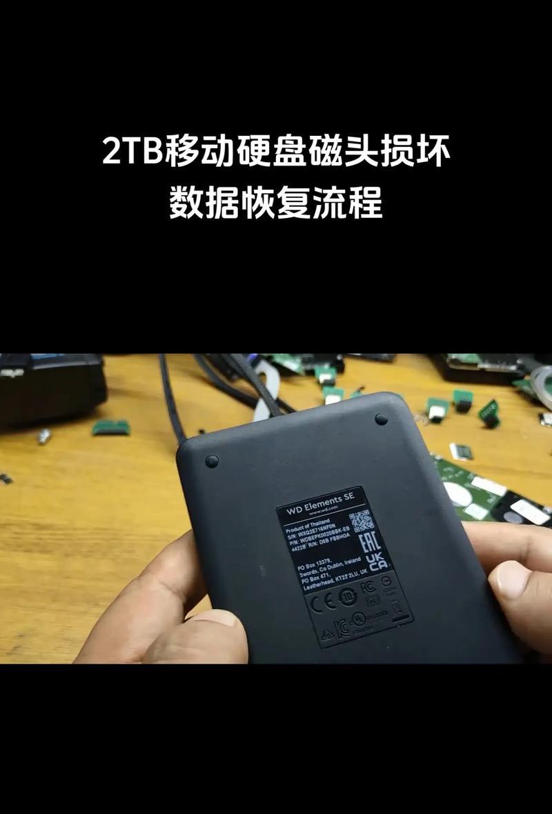 硬盘数据恢复的费用如何计算？500G硬盘数据恢复需要多少钱？